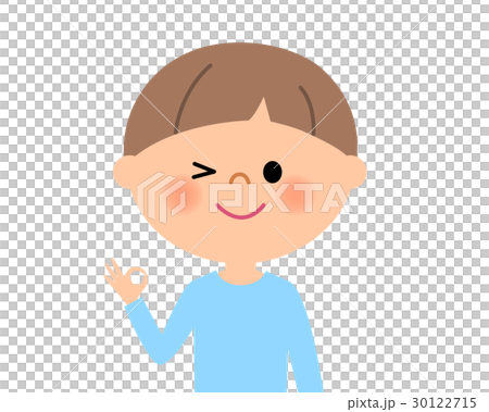 男の子 OKサイン 30122715