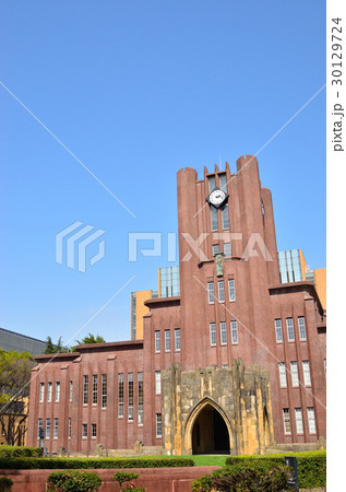 東大 安田講堂 東大 安田講堂 30129724