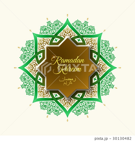 vector illustration of Ramadan 30130482