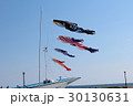 千倉・潮風王国 30130631