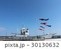 千倉潮風王国 30130632