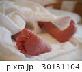 生後１日のあんよ 30131104