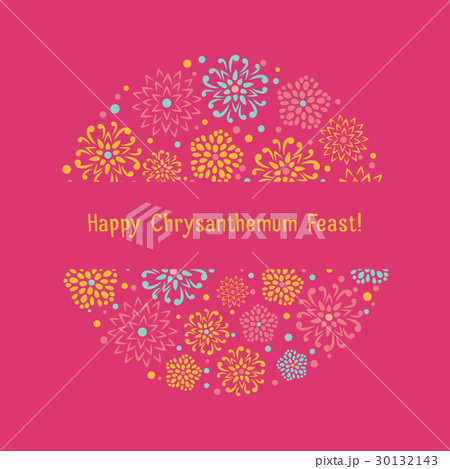 Chrysanthemum Feast Card. 30132143