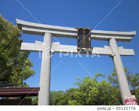 広島護国神社 30132778