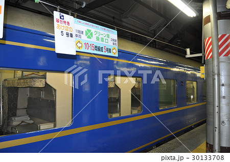 ＪＲ東日本　寝台特急「あけぼの」 30133708