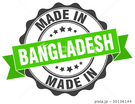 made in Bangladesh round seal 30136144