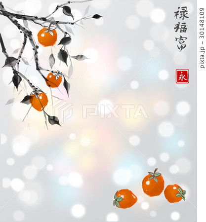 Date-plum tree with orange fruits on white glowing 30148109