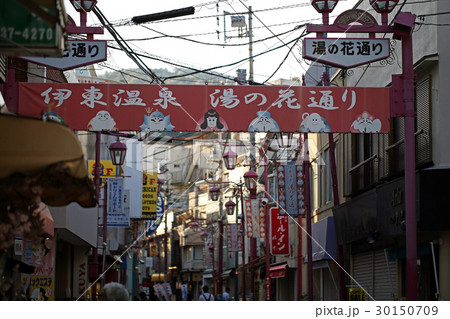伊東温泉湯の花通り 伊東温泉湯の花通り 30150709