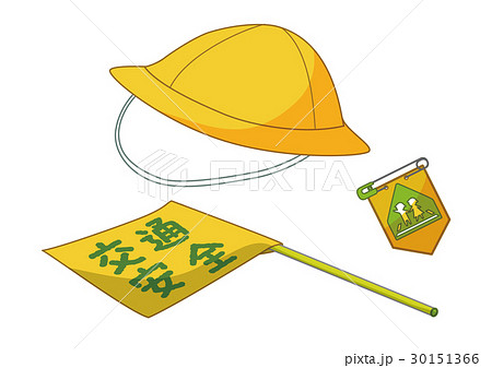 交通安全 30151366