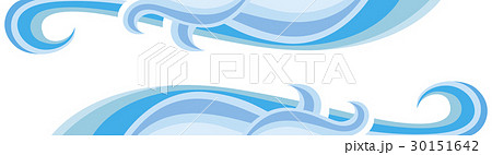 シンプルな波模様のイラスト素材 30151642 Pixta