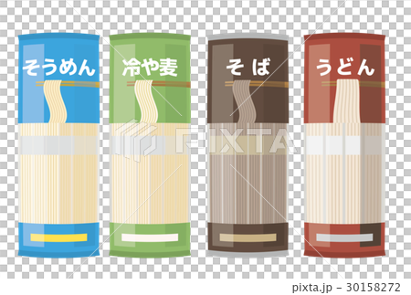 乾麺のセット【食材・シリーズ】 乾麺のセット【食材・シリーズ】 30158272