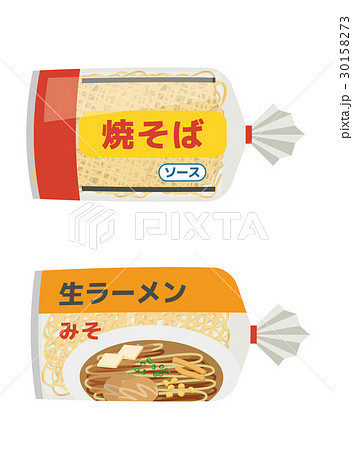 焼そばと生ラーメン 食材 シリーズ のイラスト素材