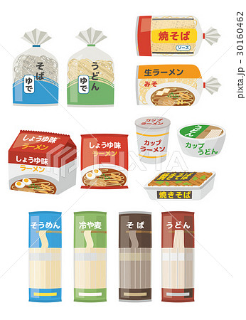 麺類のセット【食材・シリーズ】 麺類のセット【食材・シリーズ】 30160462
