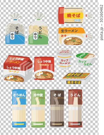 麺類のセット【食材・シリーズ】 麺類のセット【食材・シリーズ】 30160462