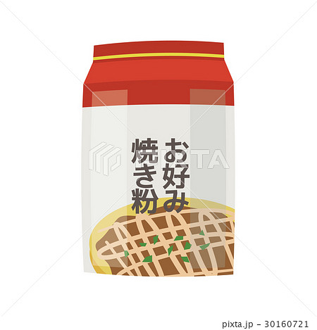 お好み焼き粉 食材 シリーズ のイラスト素材