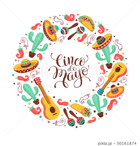 Cinco de Mayo poster Cinco de Mayo poster 30161874