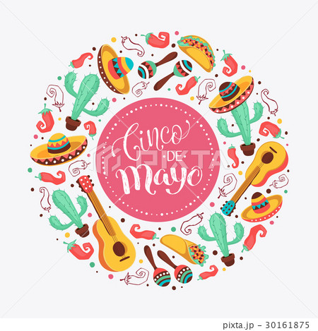 Cinco de Mayo poster 30161875