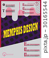 Memphis design Poster and water banner,book design 30165544