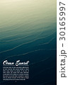 Blue ocean water realistic gradient background 30165997