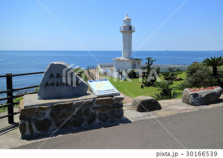 長崎鼻灯台公園 30166539