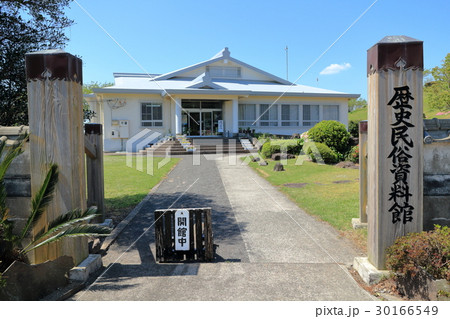 長島町歴史民俗資料館 30166549