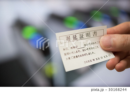 駅イメージ(CGセットによる空間) 駅イメージ(CGセットによる空間) 30168244