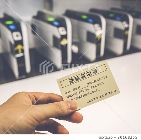 駅イメージ（CGセットによる空間） 30168255