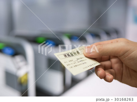 駅イメージ（CGセットによる空間） 30168263