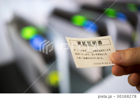 駅イメージ(CGセットによる空間) 駅イメージ(CGセットによる空間) 30168278