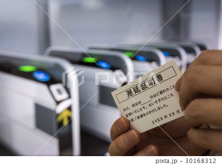 駅イメージ（CGセットによる空間） 30168312