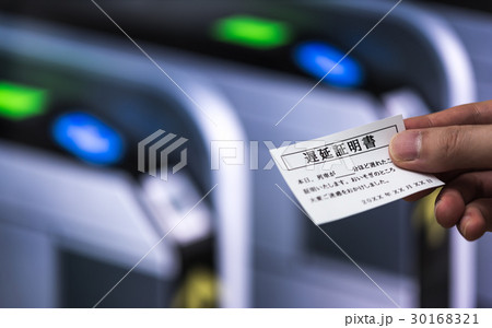 駅イメージ（CGセットによる空間） 30168321