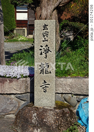 奈良井淨龍寺 奈良井淨龍寺 30174206