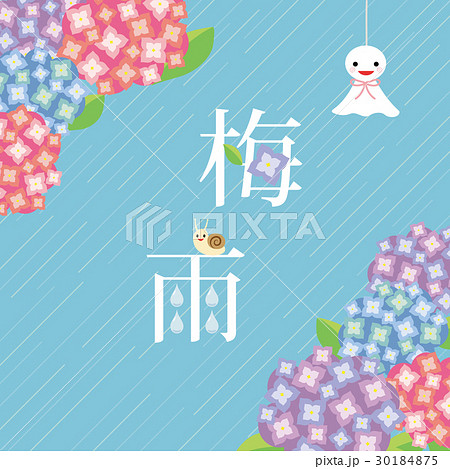 梅雨 デザイン文字のイラスト素材 30184875 Pixta