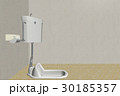和式トイレ 和式トイレ 30185357