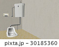 和式トイレ 和式トイレ 30185360