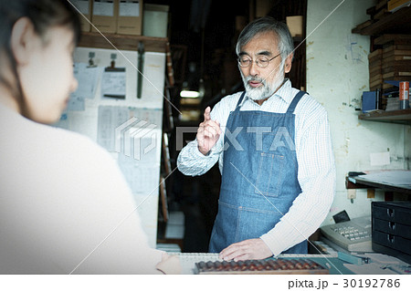 商店　受付 30192786