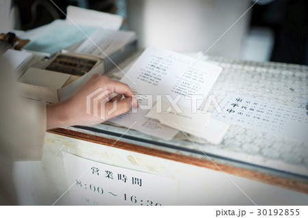 商店　受付 30192855