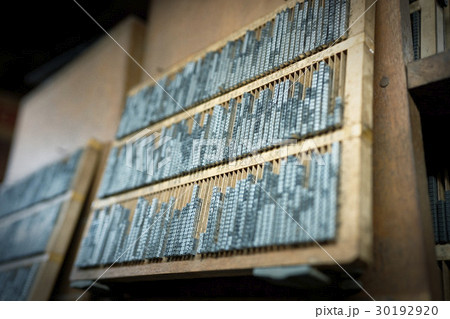 工房　道具 30192920