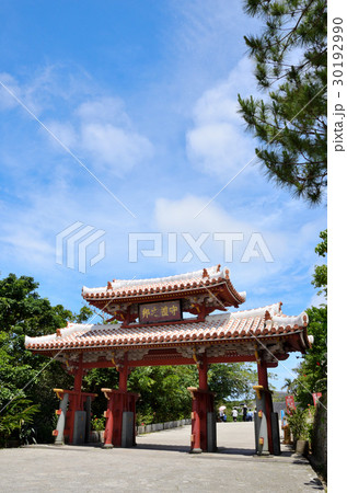 日本100名城　首里城　守礼門 30192990