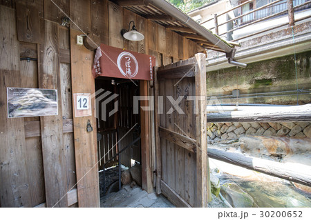 湯の峰温泉 30200652