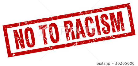 square grunge red no to racism stamp square grunge red no to racism stamp 30205000