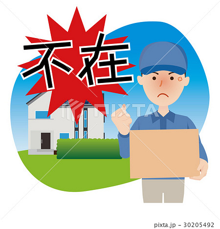 作業員 配達 作業員 配達 30205492
