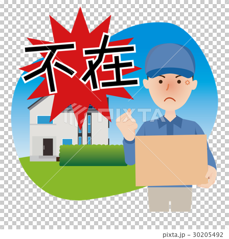作業員 配達 作業員 配達 30205492