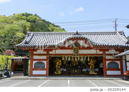 高尾山薬王院祈祷殿 30209144