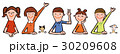 家族　子供達 30209608