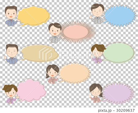 Ball finder set, office worker & OL 30209637