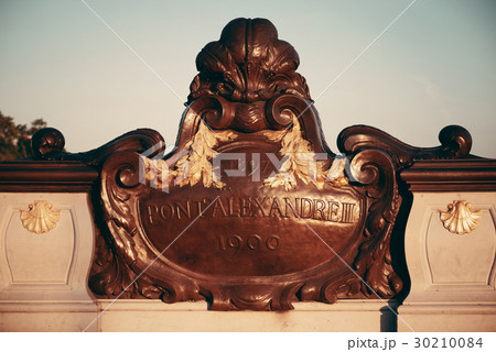 Alexandre III bridge 30210084
