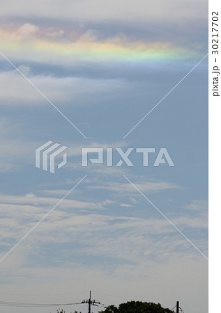 環水平アーク（２０１４年　神奈川県）［図鑑可］ 30217702