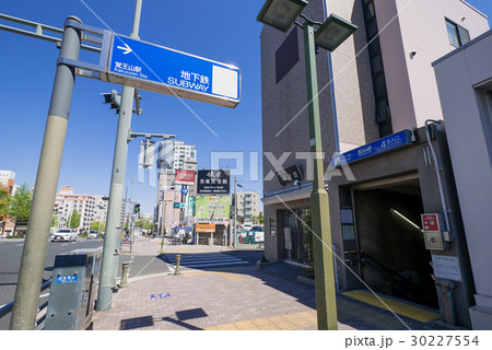 名古屋市千種区都市風景　覚王山駅　4番出入口 30227554