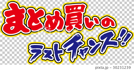 パープル 値下げはまとめ買いの場合のみ様 リクエスト 2点 まとめ商品+